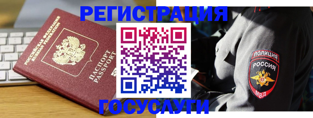 прописка гарантия в Кремёнках