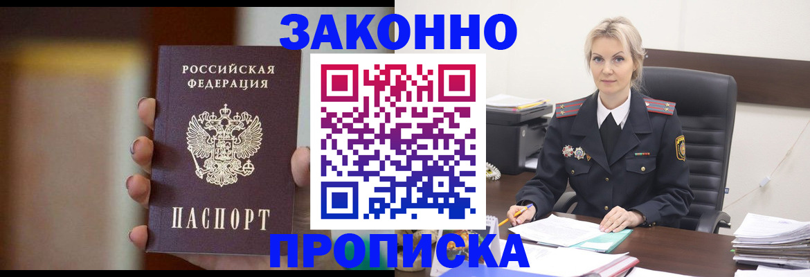 регистрация в Кремёнках