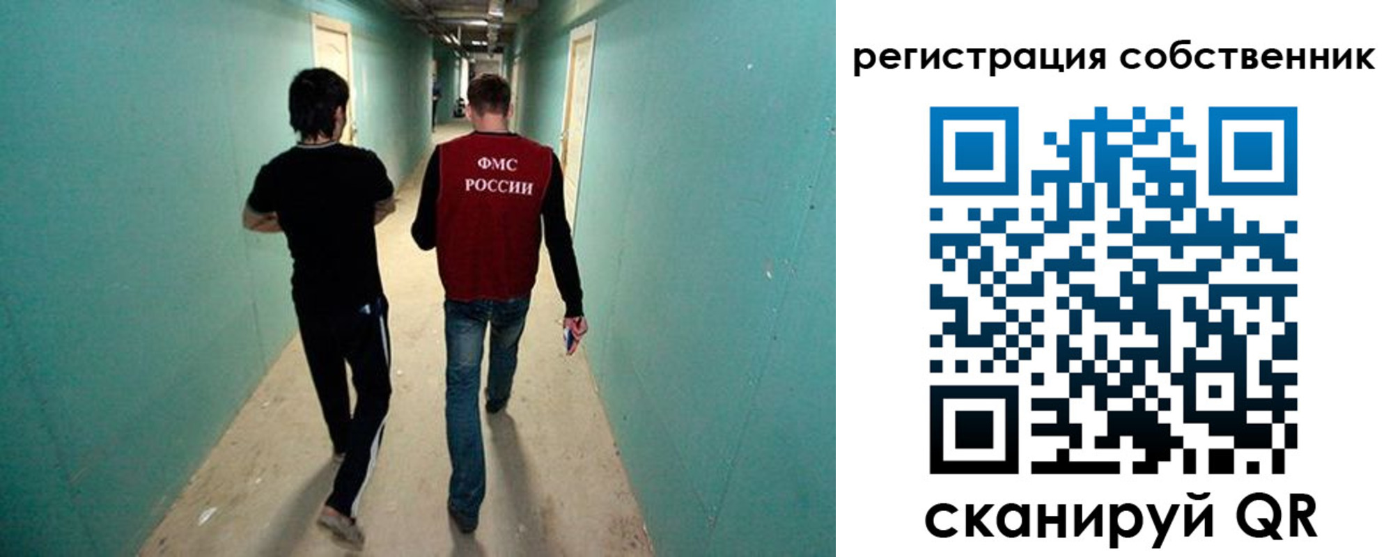 прописка ребенка в Кремёнках