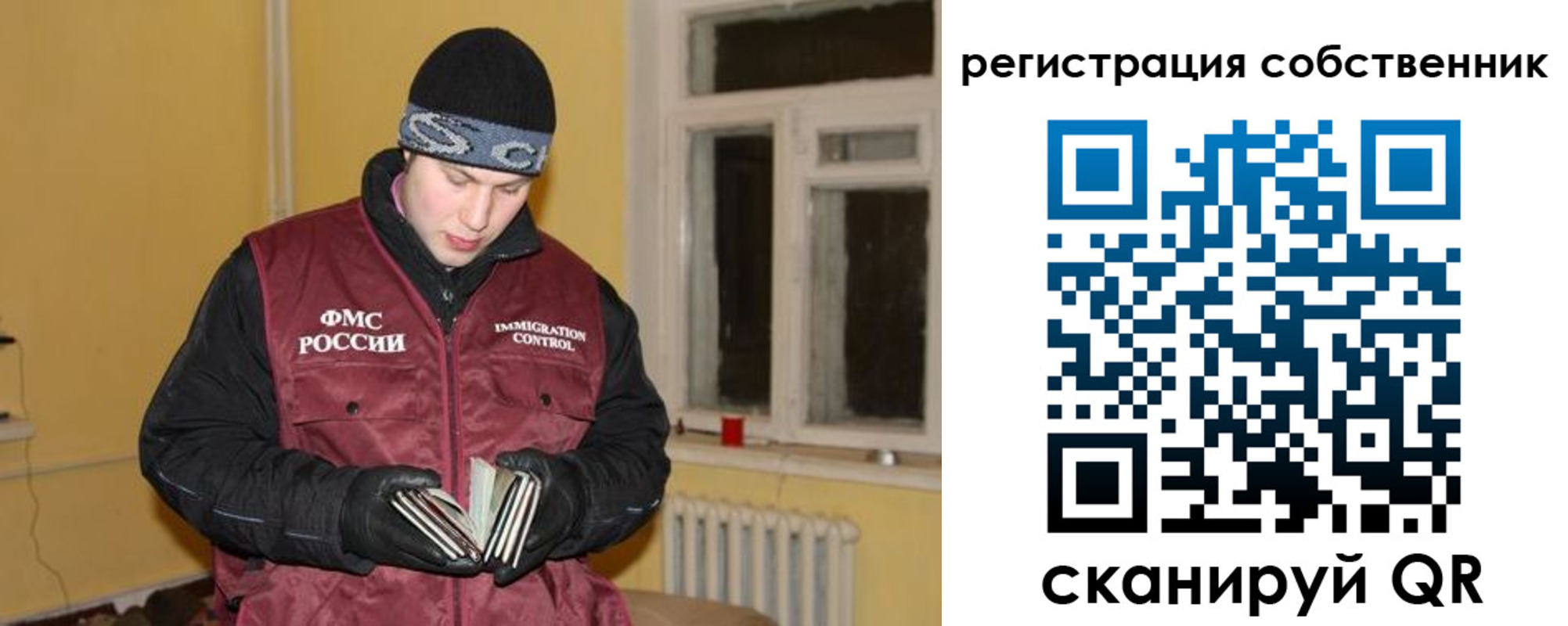 прописка поиск в Кремёнках