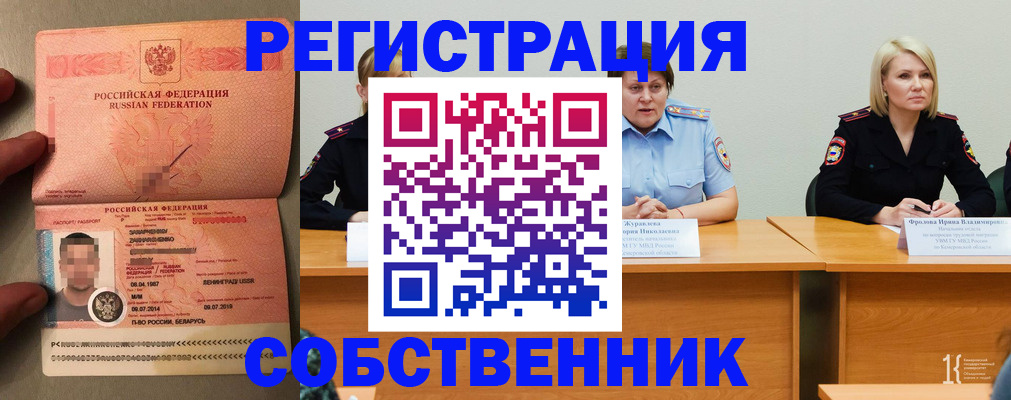 пропишу в квартире в Кремёнках