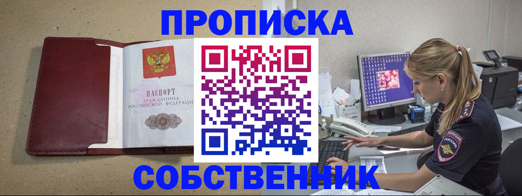 временная регистрация гарантия в Кремёнках